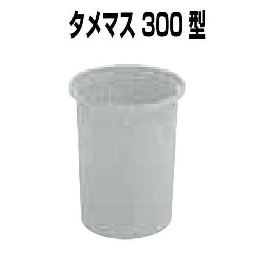 積水化学工業 ポリプロピレン製 雨水マス ドロダメマス マス径300 MTMS