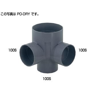 タキロンシーアイ 汚水マス PO−DRY 90°合流ドロップ 100-150 M