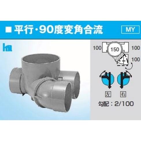 前澤化成工業 塩化ビニル製 インバートマス ビニマスシステム MM
