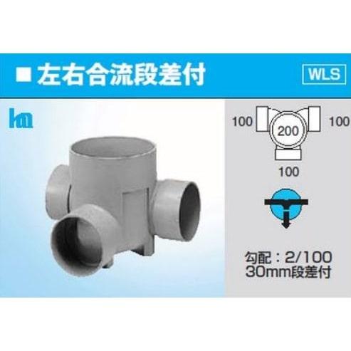 前澤化成工業 塩化ビニル製 インバートマス ビニマスシステム M100-200