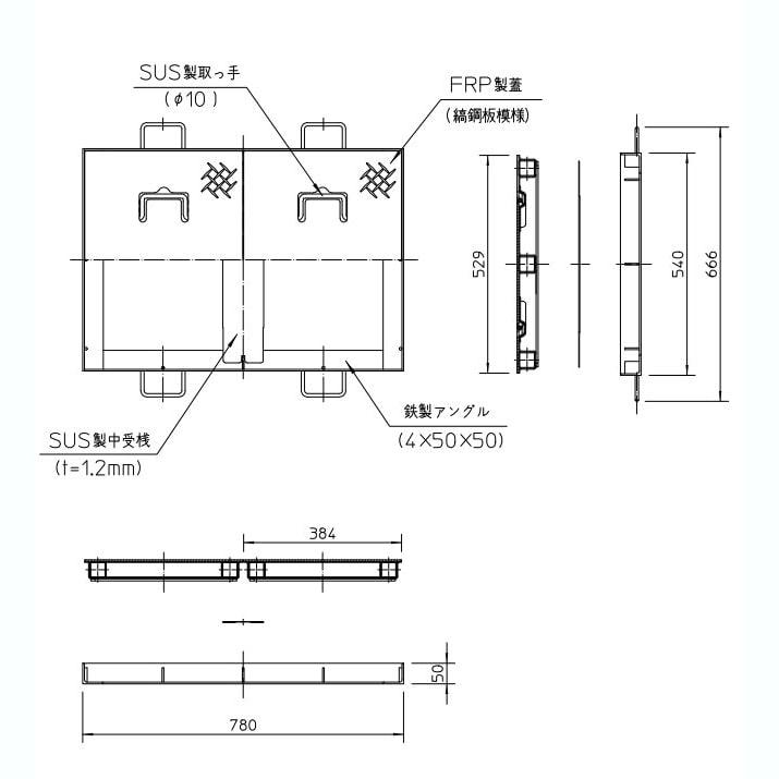 タキロンシーアイ　グリーストラップT-2荷重対応蓋　GTタイアツフタ　30・50L兼用　商品コード　292894　2枚