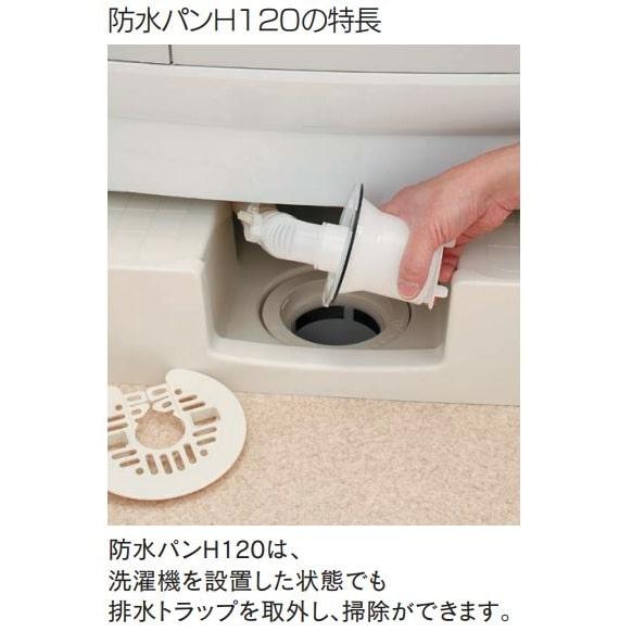 カクダイ　426-420-W　洗濯機用防水パン