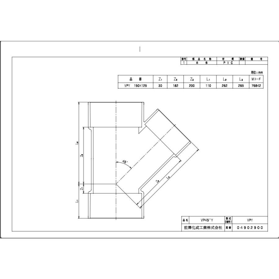 前澤化成工業 VP排水用継手 異径45度Y VPY-150X125 Mコード:76842
