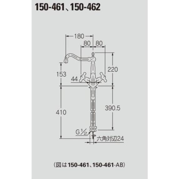 カクダイANTIRAシリーズ　2ハンドル混合栓150-462