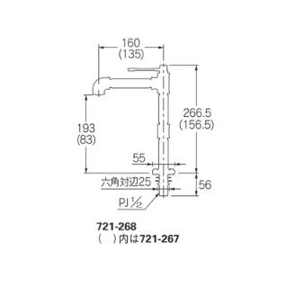カクダイ（KAKUDAI） 721-268 インダストリアル立水栓（トール