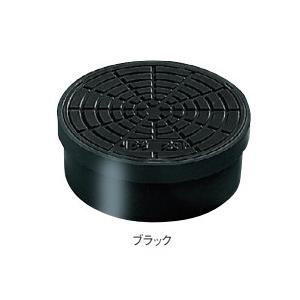 タキロンシーアイ V-AIB 雨水蓋 ブラック 200サイズ 塩ビ製フタ 管内