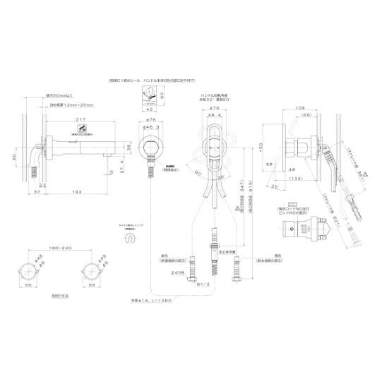 ミズタニバルブ 洗面用壁付シングル混合栓（正面施工・ホース引き出し