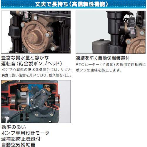 ケーピーエス工業 P-H400TF 浅井戸用自動ポンプ [50hz][3相200V][出力