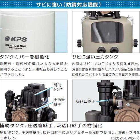 浅井戸用自動ポンプ Amazon | 浅井戸・深井戸用自動給水電動井戸ポンプ 最大給水深20m