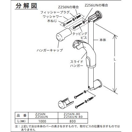 KVK KVK Z256N シャワースライドバー1mメッキ : アクアース ヤフー店