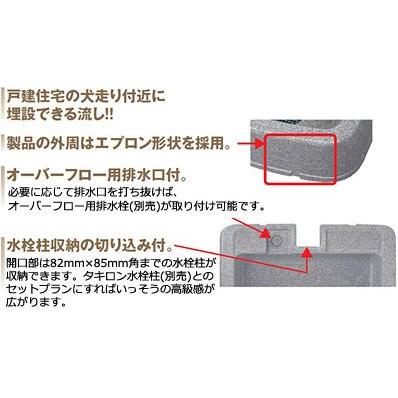 楽天市場】タキロン 研ぎ出し流しうめこみタイプ 550-U型 290814