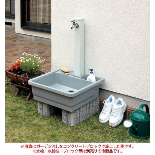 ★ タキロン 研ぎ出し 流し ガーデン シンク W60xD44cm 深さ約14.5cm 流し台 タキロンシーアイ 450-G型 ガーデン流し（樹脂製） : アクアース