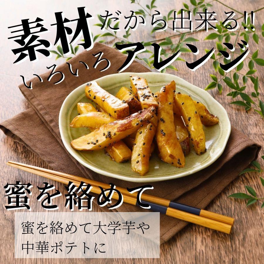 さつまいもスティック  10kg サツマイモ 薩摩芋 さつまいも棒 スイートポテト 学園祭 居酒屋 デザート スイーツ 送料無料 大学芋の画像