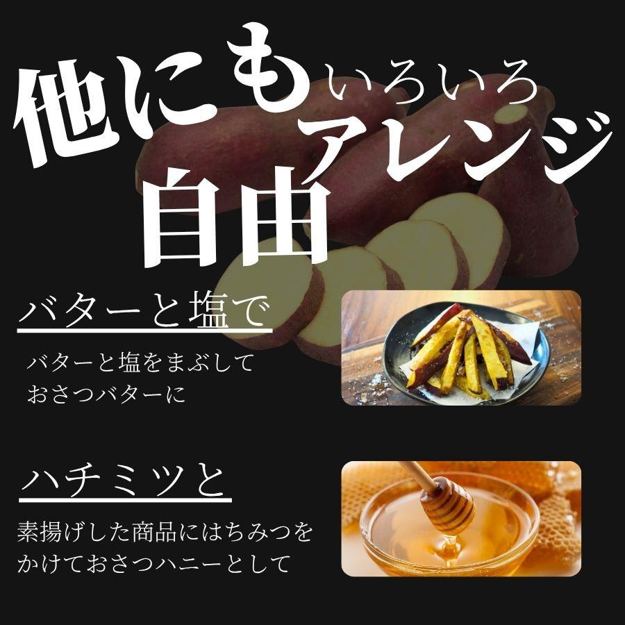 さつまいもスティック  10kg サツマイモ 薩摩芋 さつまいも棒 スイートポテト 学園祭 居酒屋 デザート スイーツ 送料無料 大学芋の画像