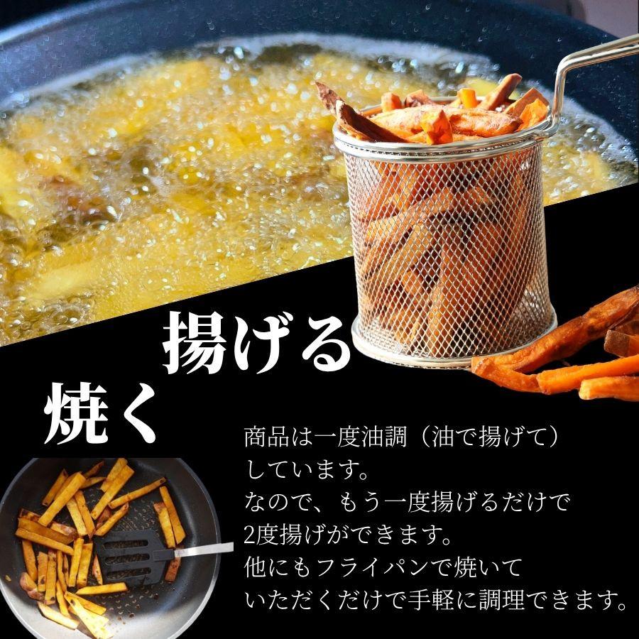 さつまいもスティック  10kg サツマイモ 薩摩芋 さつまいも棒 スイートポテト 学園祭 居酒屋 デザート スイーツ 送料無料 大学芋の画像