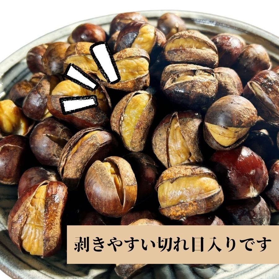 焼き栗 5kg やきぐり くり 栗 スイーツ おやつ 送料無料_2