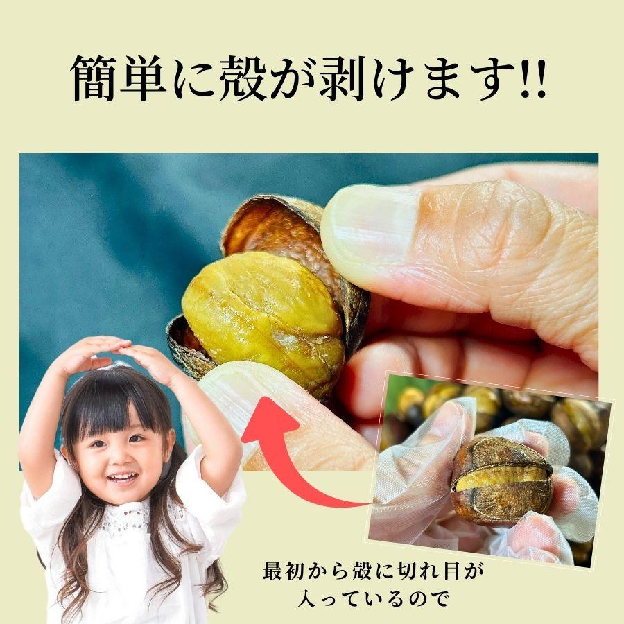 焼き栗 5kg やきぐり くり 栗 スイーツ おやつ 送料無料_3