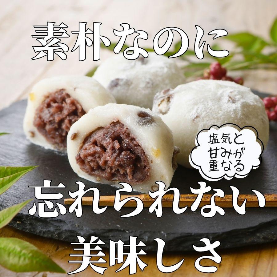 素朴な味わい 豆大福 70g 12個 冷凍品 大福 塩豆大福 塩大福 お