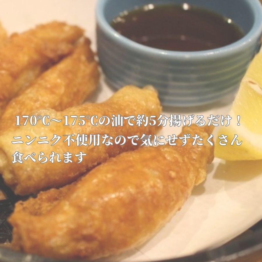 揚げるとパリパリ鶏皮餃子 24パック 480個 餃子 ぎょうざ とりかわ餃子 とりかわ 鶏皮 おつまみ 居酒屋 おかず 酒のあて(コピー ...