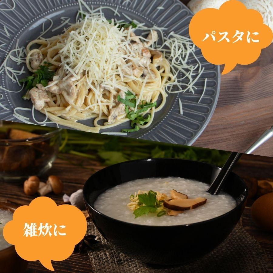 刻みまつたけ 250g 5PC 松茸 松茸ご飯 土瓶蒸し 秋の味覚 スライス 切り落とし 送料無料 ギフト 贈答 御祝_2