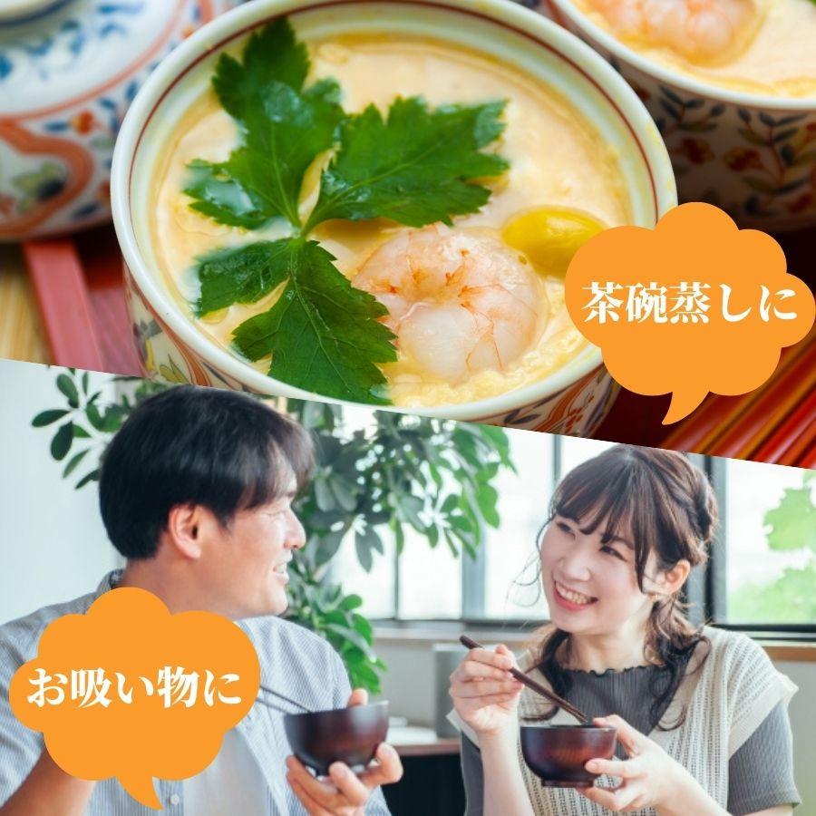 刻みまつたけ 250g 5PC 松茸 松茸ご飯 土瓶蒸し 秋の味覚 スライス 切り落とし 送料無料 ギフト 贈答 御祝_3