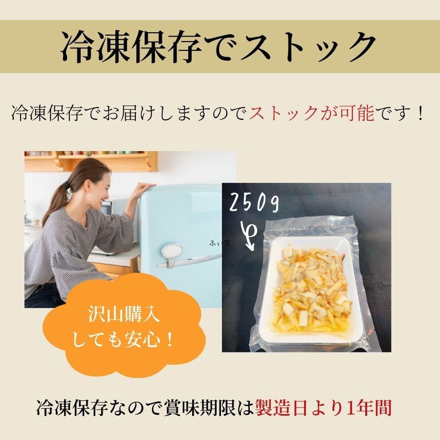 刻みまつたけ 250g 5PC 松茸 松茸ご飯 土瓶蒸し 秋の味覚 スライス 切り落とし 送料無料 ギフト 贈答 御祝_7
