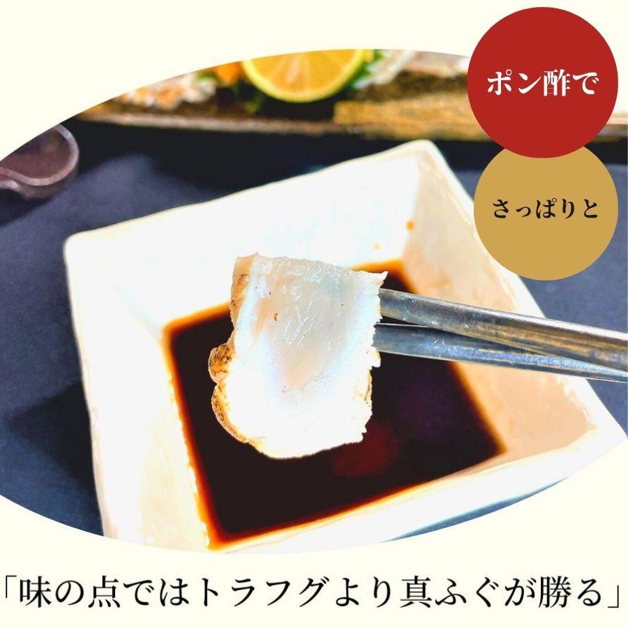 真ふぐたたき 和風惣菜 500g 5パック ふぐ 河豚 フグ たたき おつまみ 酒の肴 酒のあて 居酒屋_1