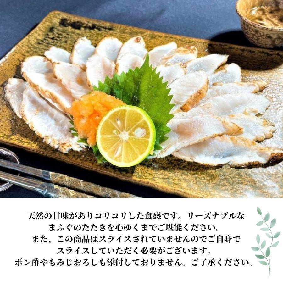 真ふぐたたき 和風惣菜 500g 5パック ふぐ 河豚 フグ たたき おつまみ 酒の肴 酒のあて 居酒屋_4