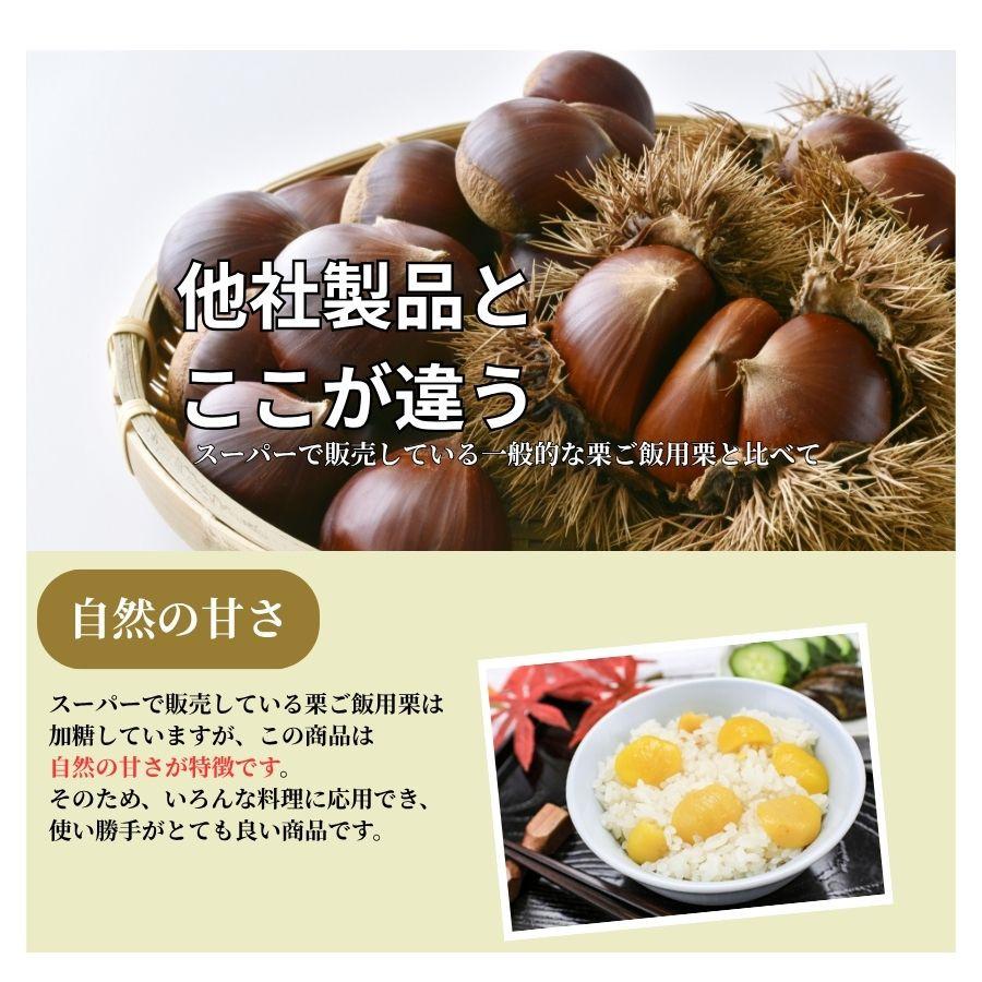 殻剥き不要 むき栗 2kg 冷凍品 栗ご飯 栗 送料無料 むきぐり 剥き栗 くり 皮むき 生栗 冷凍栗 業務用 おかず 和風 惣菜 総菜 ...