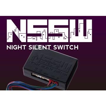 LOCK音ナイトサイレントスイッチ ロックオンスペシャルプロショップ