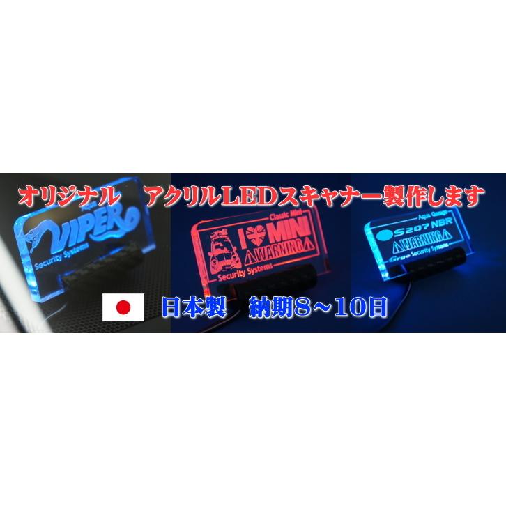 激レア　DADセキュリティースキャナー カーセキュリティ アクリルLEDスキャナー WARNINGロゴ 青色