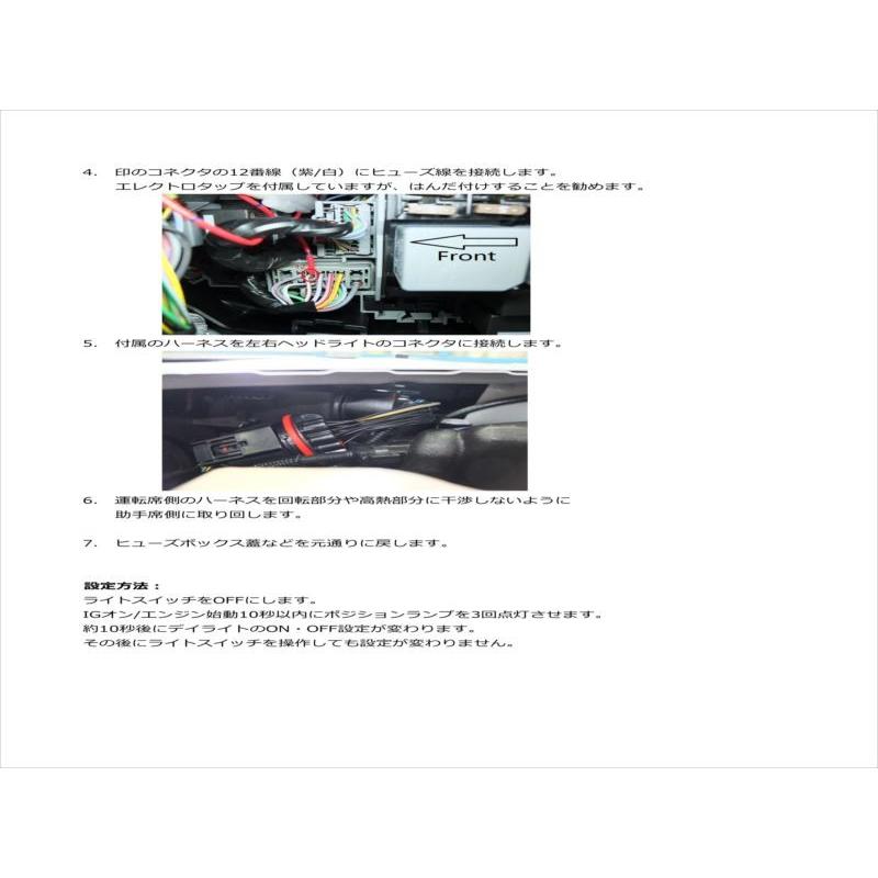 Smart コーディングなしdeDRL キット レンジローバー EVOQUE