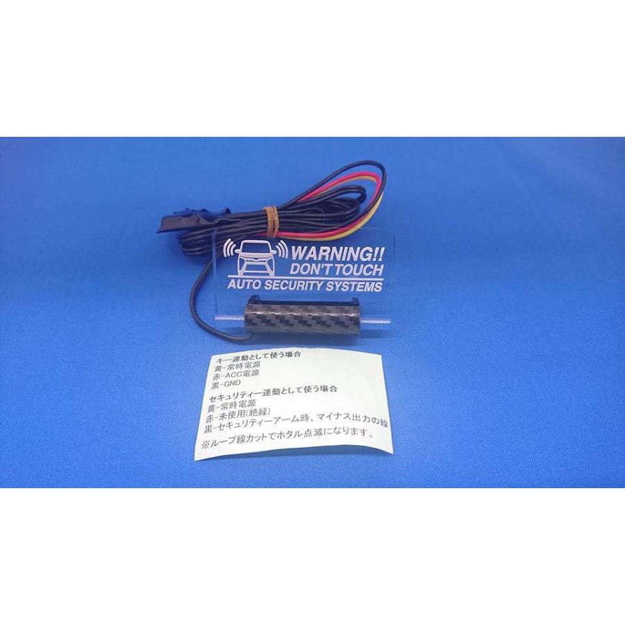 ハイエース 200系 キーON/OFF連動□ダミーセキュリティ□LEDスキャナー