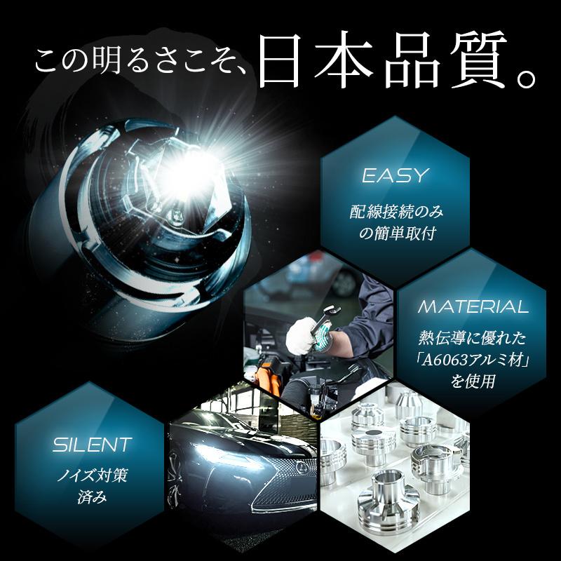純正LED フォグランプ用 パワーアップ【2年保証】日本製 日本