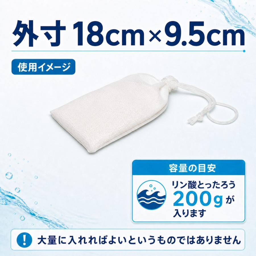 2026年改良版 吸着剤ネット 1枚 ピューリゲン・活性炭・リン酸吸着剤・イオン交換樹脂など利用用途はさまざま 淡水海水両用 アクアギフト  !苔対策 |  | 04