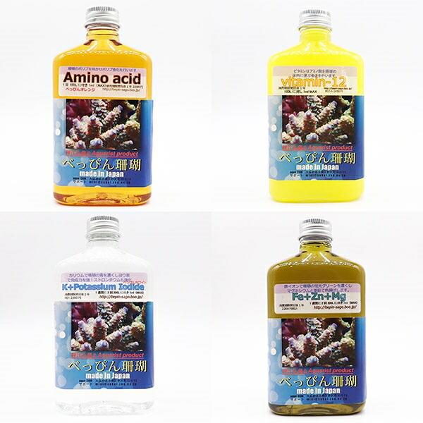 べっぴん珊瑚　4本セット 基本セット+ゼオライト(C-1340) 海水魚 サンゴ 生体 | 