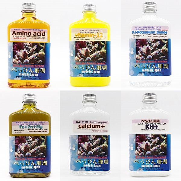 べっぴん珊瑚フルセット + ゼオライト(C-1341) 海水魚 サンゴ 生体 | 