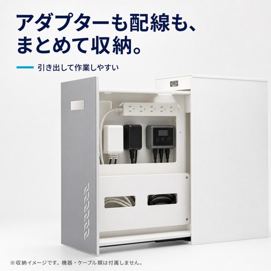 水槽機材の配線を一か所へ スライド式配線収納ボックス Neptunian Cube
