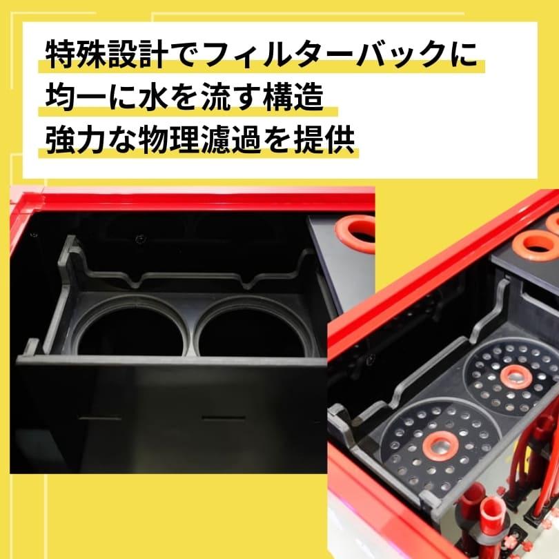 両面から鑑賞できる120cmオーバーフロー水槽 P120 ペニンシュラ