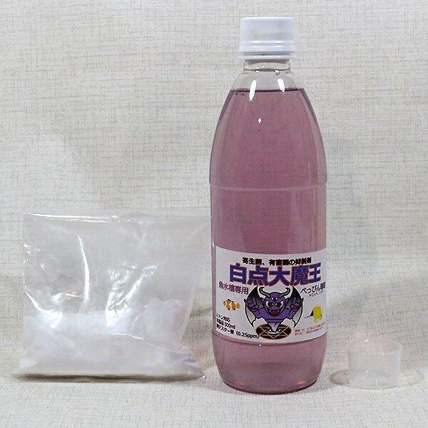 べっぴんシリーズ 白点大魔王(C-3903) 海水魚 サンゴ 生体 | 