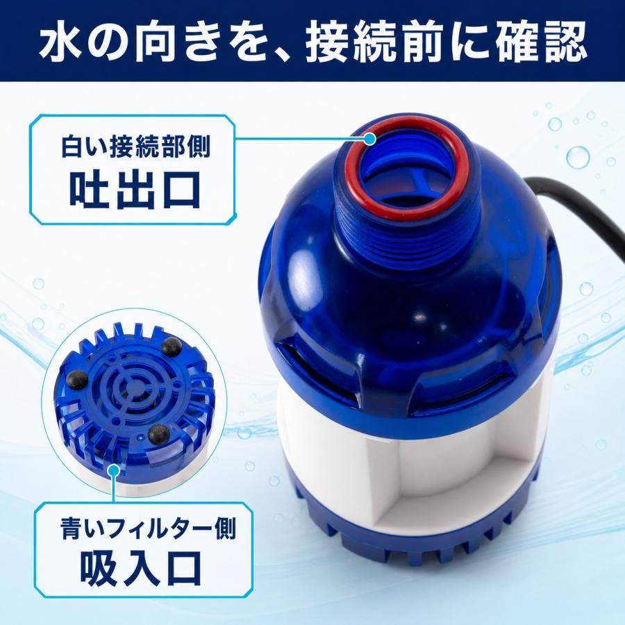 10段階調整可能 AQUA EXCEL DX-1500 水中ポンプ 1600L/h 淡水海水両用