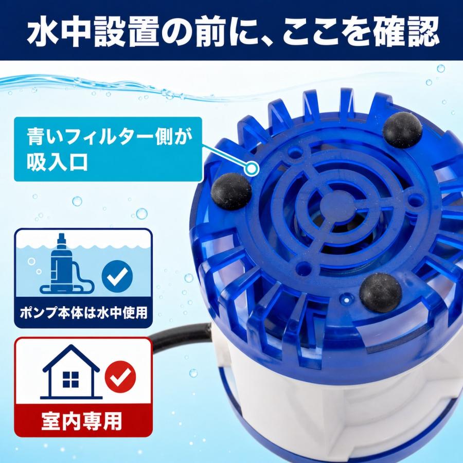10段階調整可能 AQUA EXCEL DX-1500 水中ポンプ 1600L/h 淡水海水両用