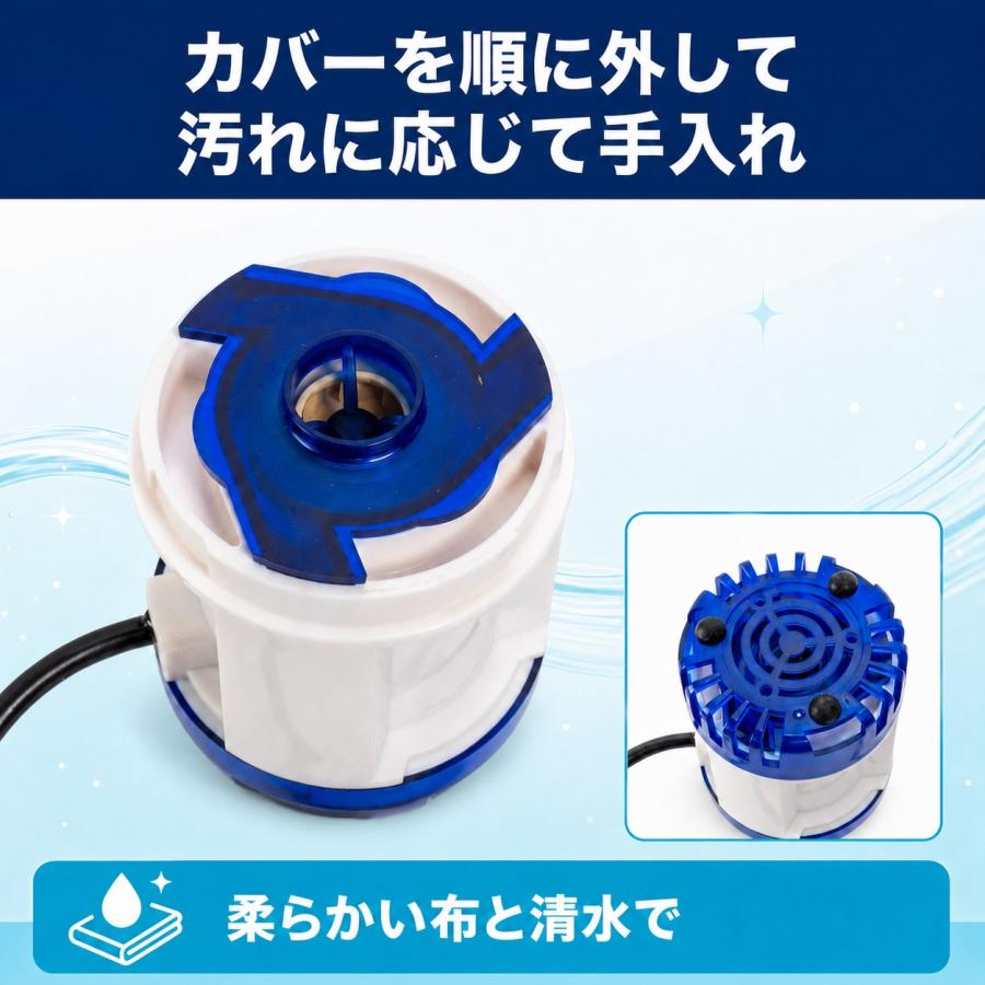 10段階調整可能 AQUA EXCEL DX-1500 水中ポンプ 1600L/h 淡水海水両用