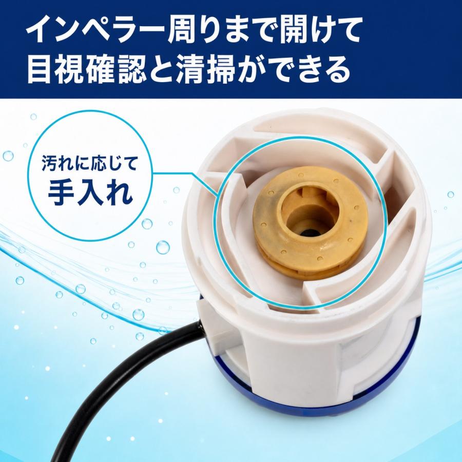 10段階調整可能 AQUA EXCEL DX-1500 水中ポンプ 1600L/h 淡水海水両用