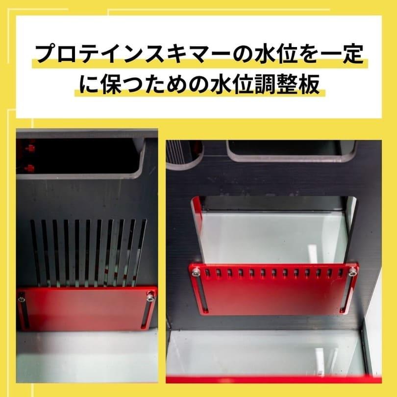 60cmオーバーフロー水槽 M-PRO60 2024年新型 全国配送対応 キャビネット 黒・白選択可 ネプチューンキューブ：海水魚・サンゴ飼育に最適なオールインワンセット |  | 08