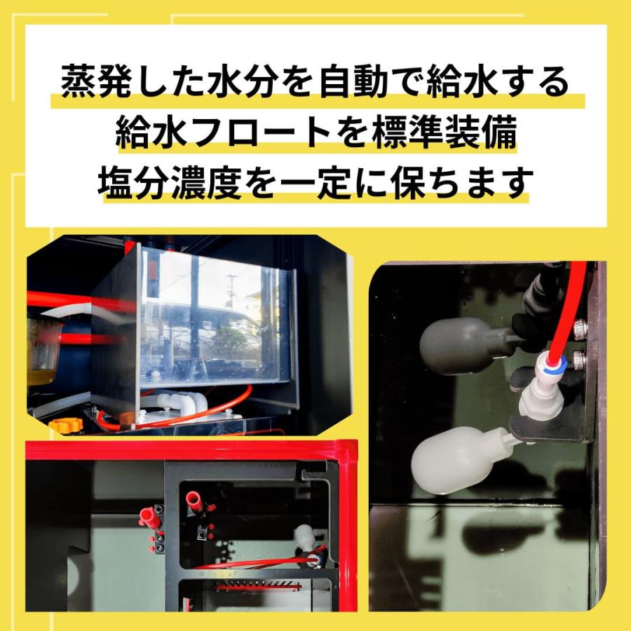 全国配送対応】120cm 新型オーバーフロー水槽 M-PRO120 全国配送対応】120cm 新型オーバーフロー水槽 M-PRO120