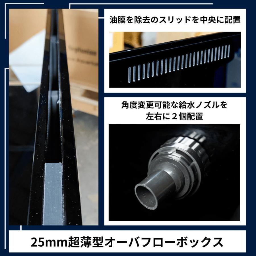 全国配送対応】120cm 新型オーバーフロー水槽 M-PRO120 全国配送対応】120cm 新型オーバーフロー水槽 M-PRO120