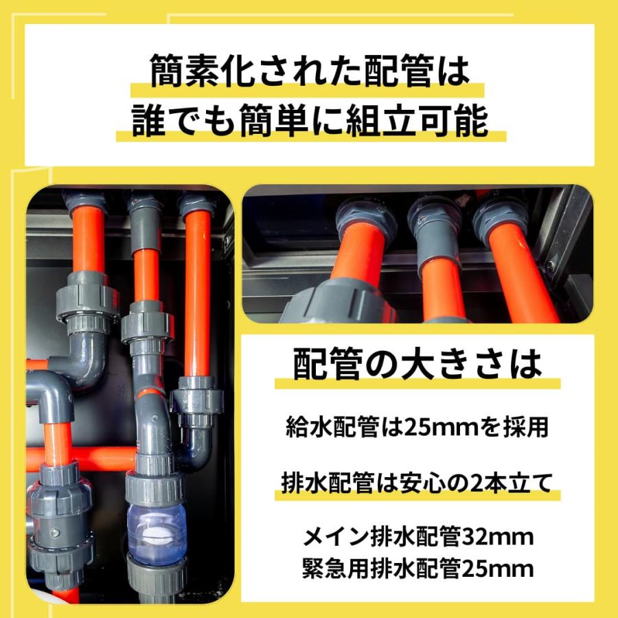 90cmオーバーフロー水槽 M-PRO90 2024年新型 全国配送対応