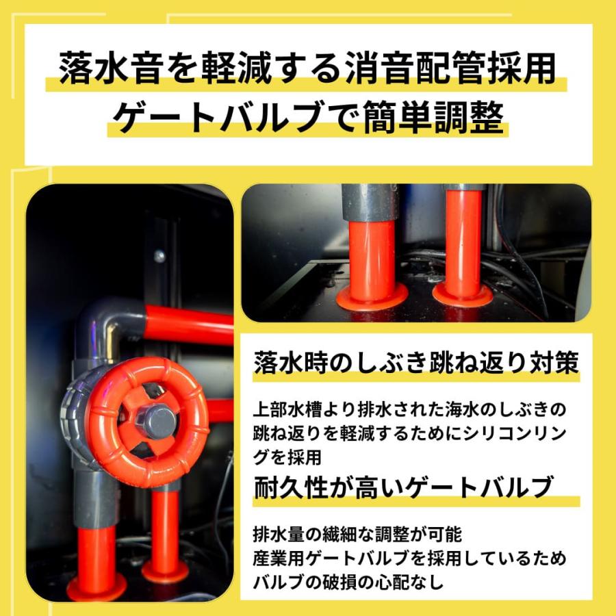 90cmオーバーフロー水槽 M-PRO90 2024年新型 全国配送対応