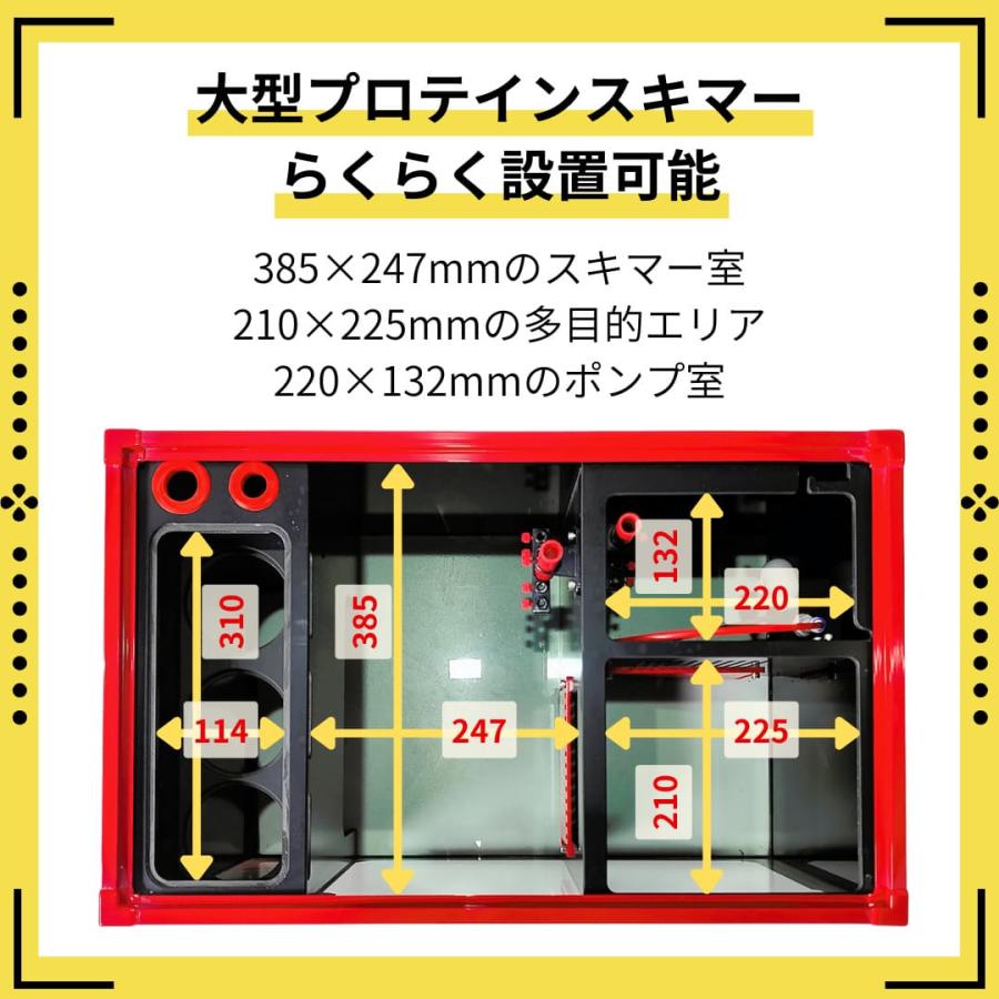 90cmオーバーフロー水槽 M-PRO90 2024年新型 全国配送対応